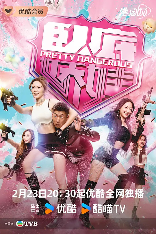 灵笼