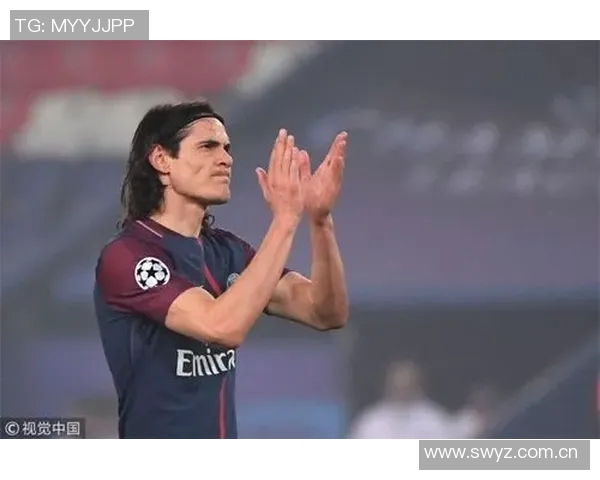 巴黎球迷会主席透露卡瓦尼未回应多次告别请求引发关注