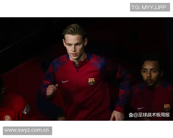 巴萨德容续约仪式定于明日晚上七点半隆重举行 巴萨德容续约仪式定于明日晚上七点半隆重举行