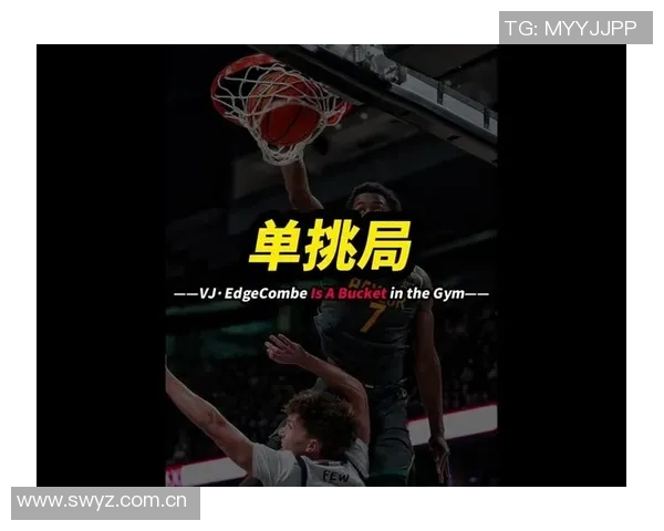 戒骄戒躁埃奇库姆半场表现平平仅得4分2板2助需加强调整 戒骄戒躁埃奇库姆半场表现平平仅得4分2板2助需加强调整