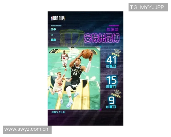 字母哥创历史新高前三场比赛得分破百篮板超四十助攻破十五 字母哥创历史新高前三场比赛得分破百篮板超四十助攻破十五