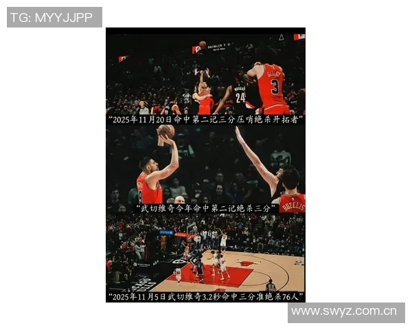 媒体人称华子绝技如乔丹当年开拓者若不用杨瀚森必将失利