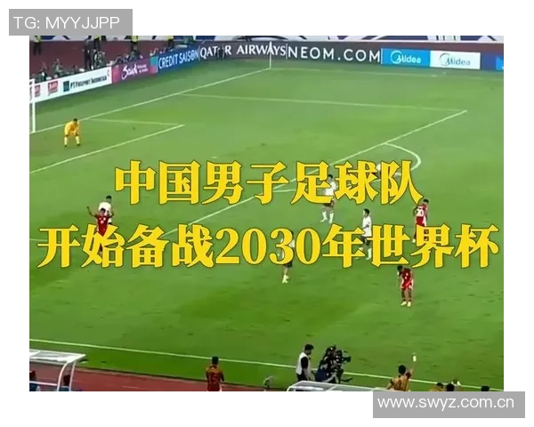 国足停摆与中超赛程割裂备战2030成黑色幽默的无奈现实