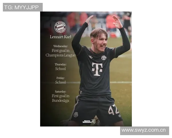 拜仁新星卡尔憧憬加盟皇马并崇拜梅西的足球梦想