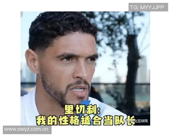 山东泰山求购西海岸中卫里切利面临维多利亚等多队竞争挑战